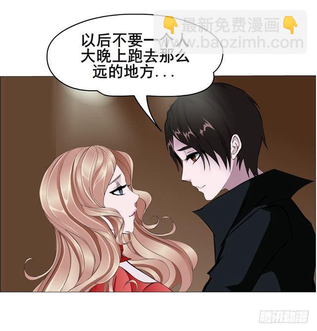第二季 第25集 交融的一夜(1/2)-第149话