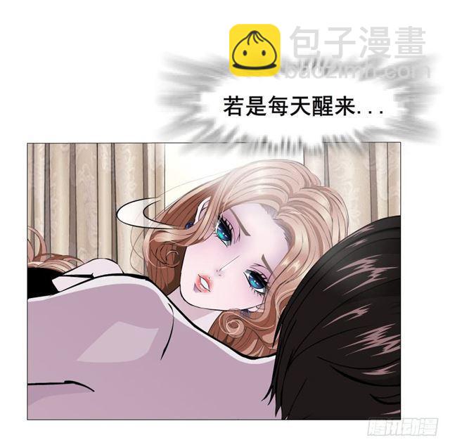 第二季 第25集 交融的一夜(1/2)-第149话