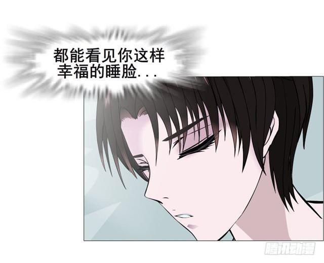 第二季 第25集 交融的一夜(1/2)-第149话