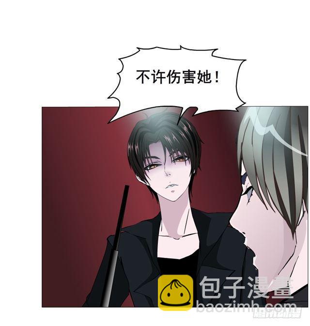第二季 第25集 交融的一夜(1/2)-第149话