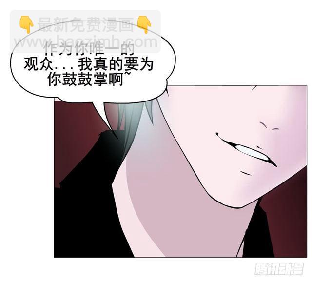 第二季 第25集 交融的一夜(1/2)-第149话
