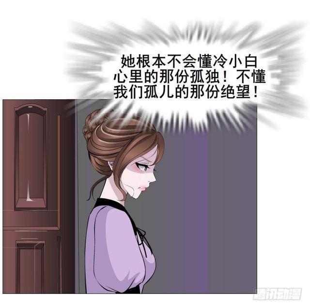 第二季 第27集 棋子(1/2)-第151话