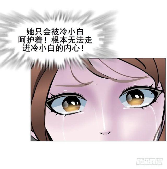第二季 第27集 棋子(1/2)-第151话
