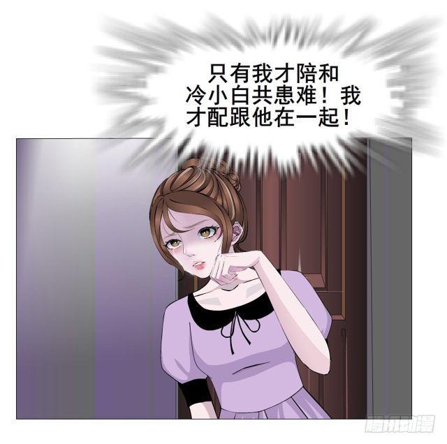 第二季 第27集 棋子(1/2)-第151话