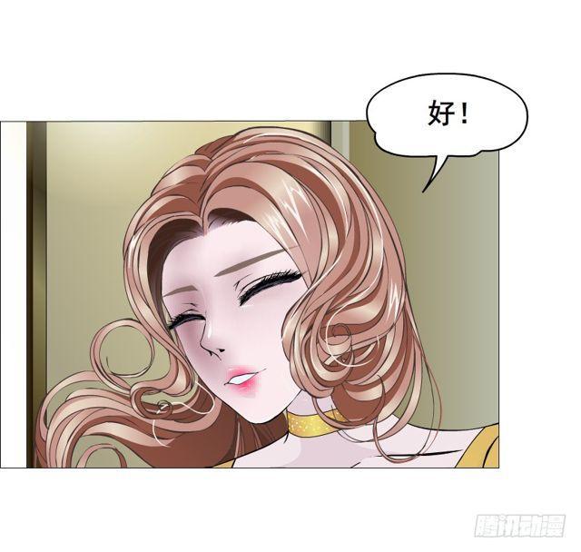 第二季 第27集 棋子(1/2)-第151话