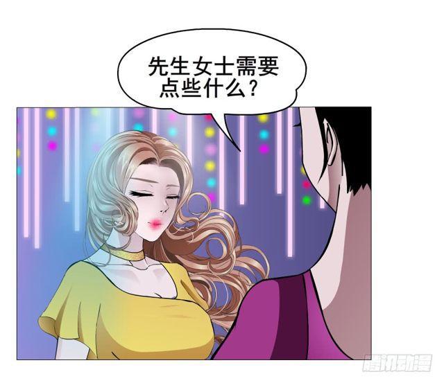 第二季 第27集 棋子(1/2)-第151话