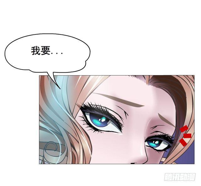 第二季 第27集 棋子(1/2)-第151话
