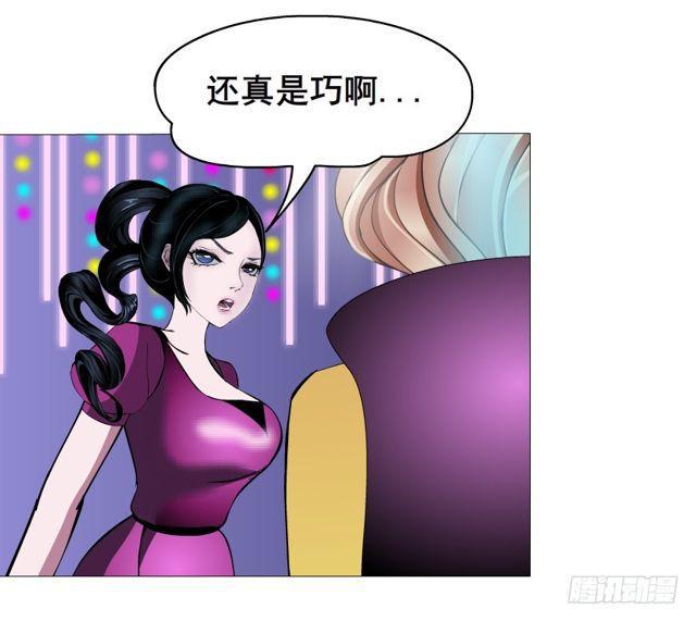 第二季 第27集 棋子(1/2)-第151话
