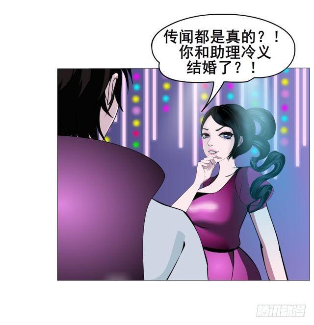 第二季 第27集 棋子(1/2)-第151话