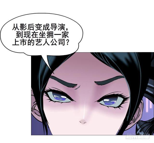 第二季 第27集 棋子(1/2)-第151话