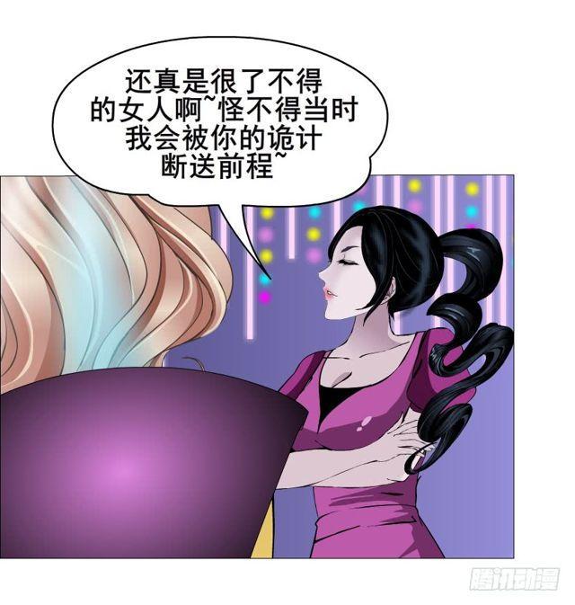 第二季 第27集 棋子(1/2)-第151话