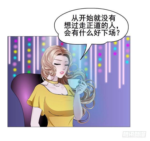 第二季 第27集 棋子(1/2)-第151话