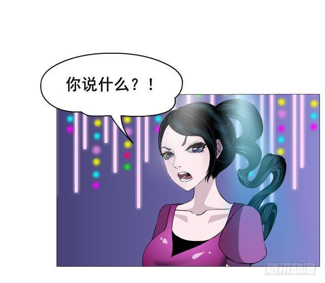 第二季 第27集 棋子(1/2)-第151话