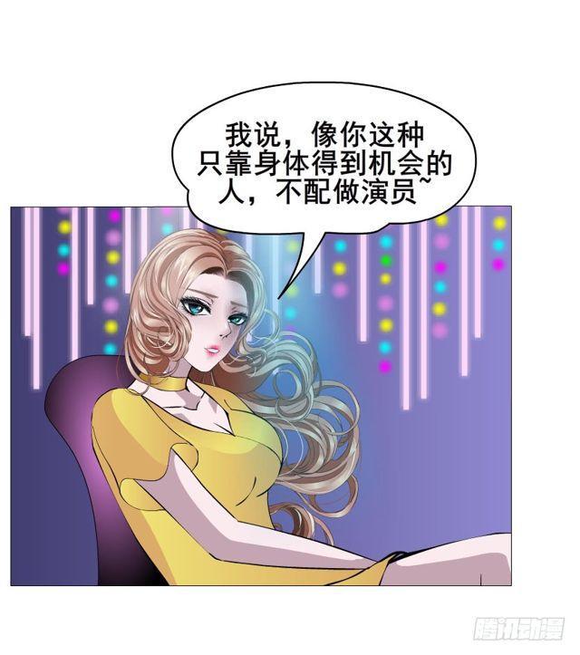 第二季 第27集 棋子(1/2)-第151话