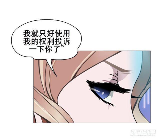 第二季 第27集 棋子(1/2)-第151话