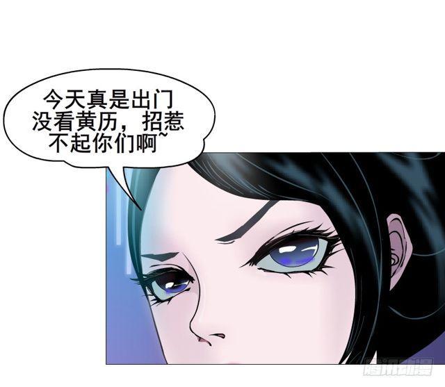 第二季 第27集 棋子(1/2)-第151话
