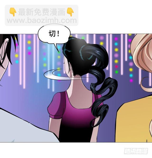 第二季 第27集 棋子(1/2)-第151话