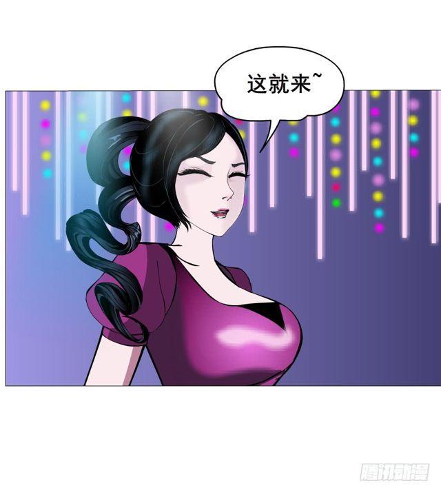 第二季 第27集 棋子(1/2)-第151话