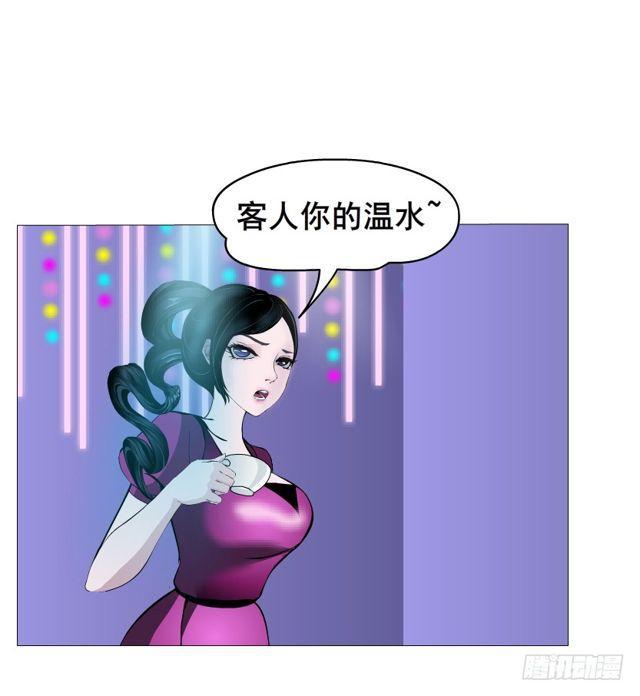 第二季 第27集 棋子(1/2)-第151话