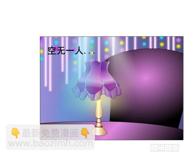 第二季 第27集 棋子(1/2)-第151话