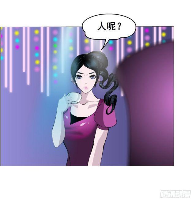 第二季 第27集 棋子(1/2)-第151话