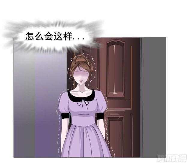 第二季 第27集 棋子(1/2)-第151话