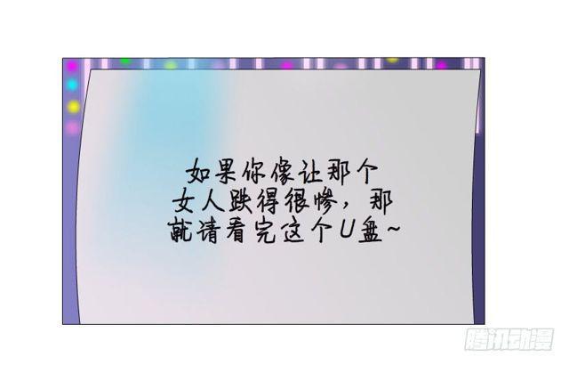 第二季 第27集 棋子(1/2)-第151话