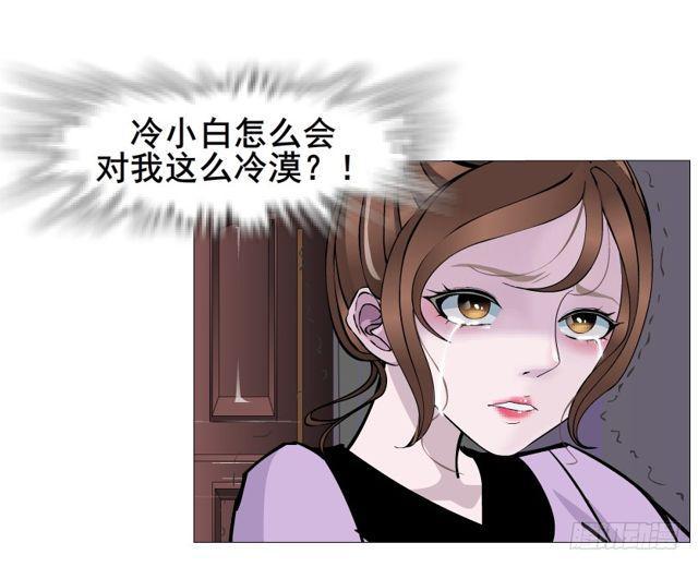 第二季 第27集 棋子(1/2)-第151话