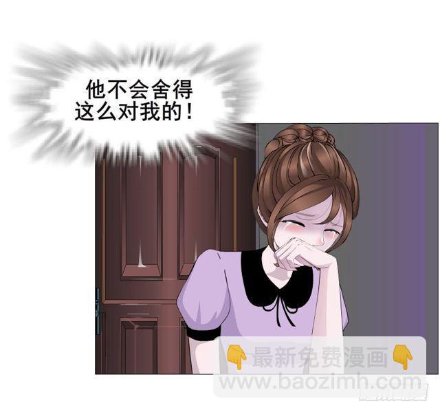 第二季 第27集 棋子(1/2)-第151话