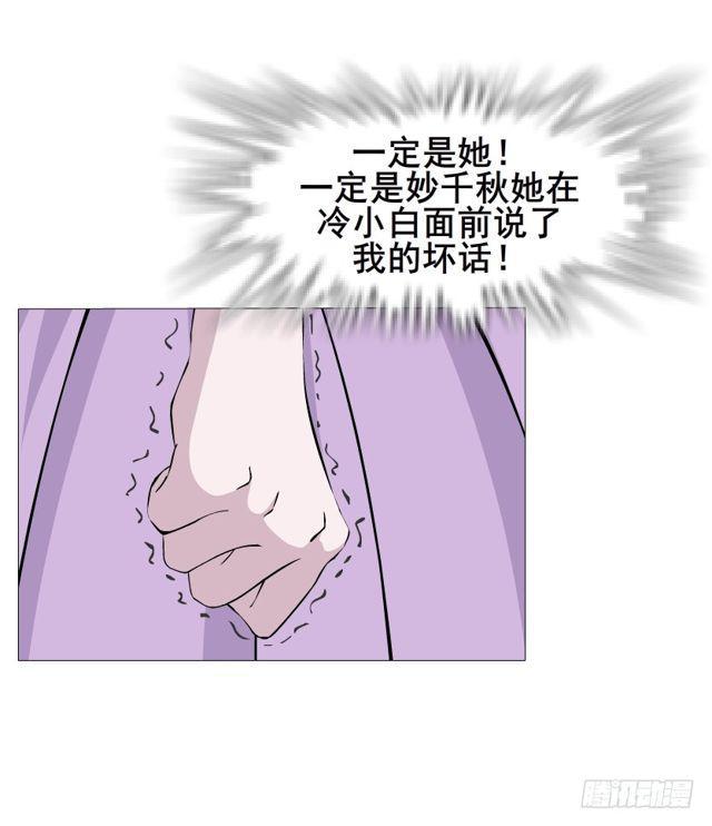 第二季 第27集 棋子(1/2)-第151话