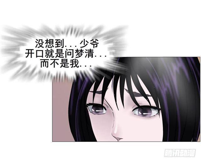 第二季 第29集 坐收渔翁之利(1/2)-第153话