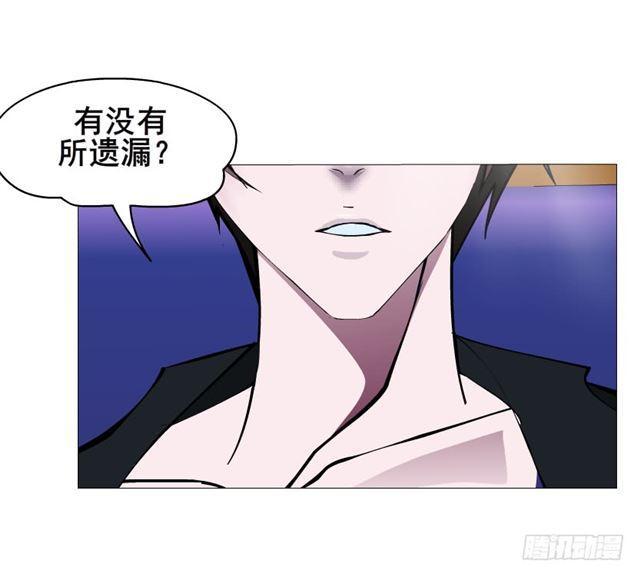 第二季 第29集 坐收渔翁之利(1/2)-第153话