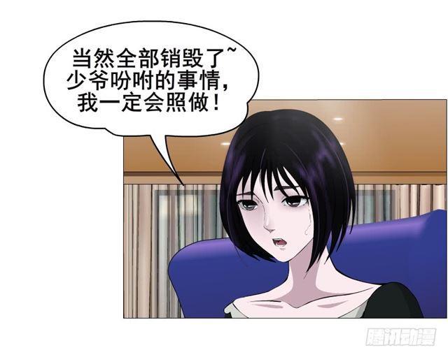 第二季 第29集 坐收渔翁之利(1/2)-第153话