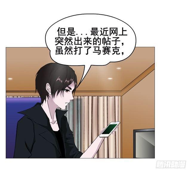 第二季 第29集 坐收渔翁之利(1/2)-第153话