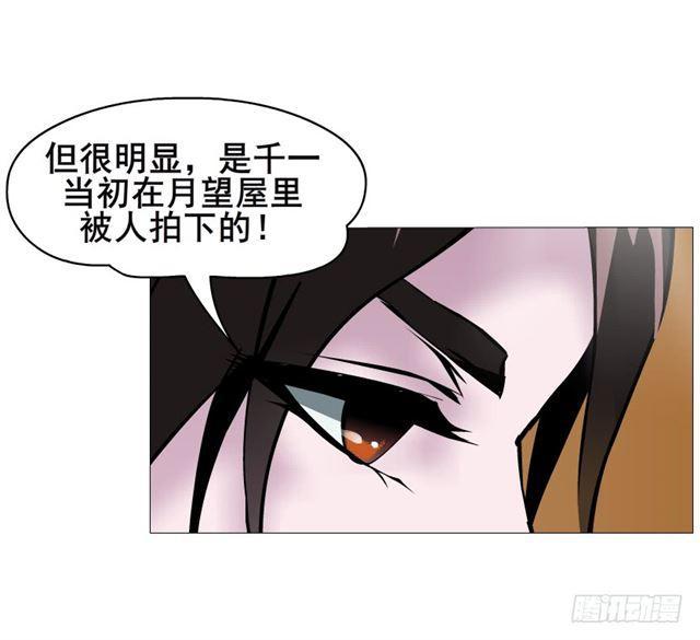 第二季 第29集 坐收渔翁之利(1/2)-第153话
