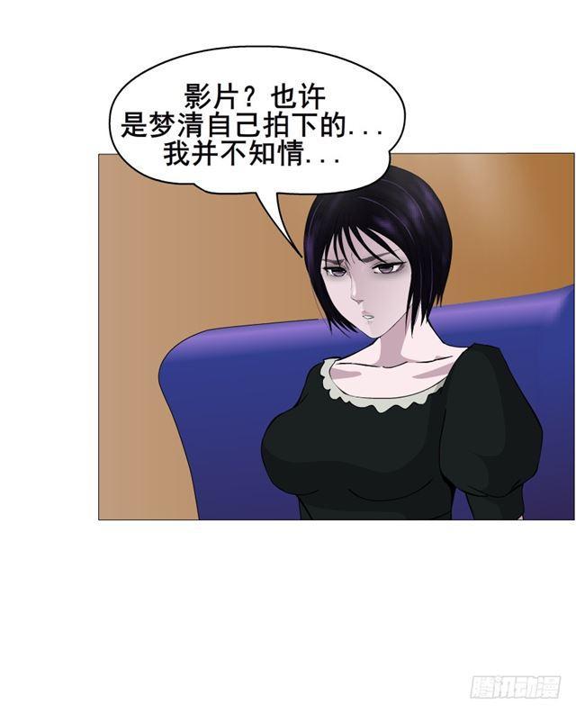 第二季 第29集 坐收渔翁之利(1/2)-第153话