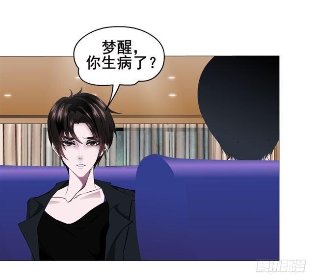 第二季 第29集 坐收渔翁之利(1/2)-第153话