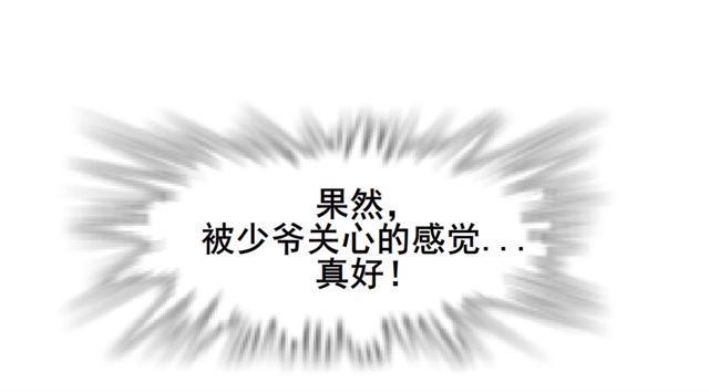 第二季 第29集 坐收渔翁之利(1/2)-第153话