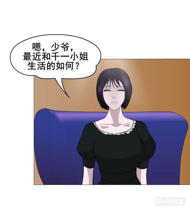 第二季 第29集 坐收渔翁之利(1/2)-第153话