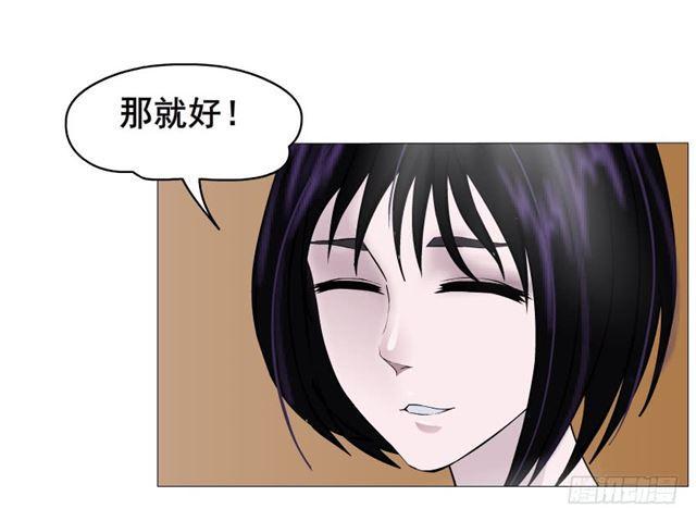 第二季 第29集 坐收渔翁之利(1/2)-第153话