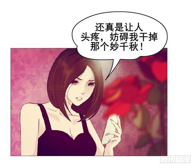 第二季 第29集 坐收渔翁之利(1/2)-第153话