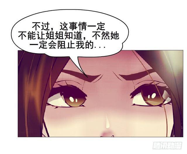 第二季 第29集 坐收渔翁之利(1/2)-第153话