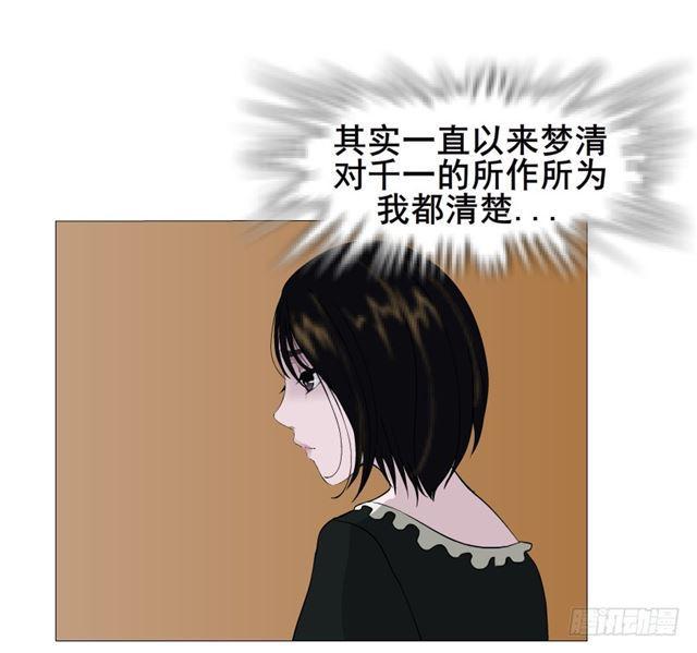 第二季 第29集 坐收渔翁之利(1/2)-第153话