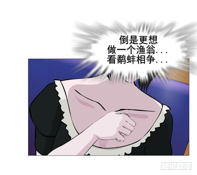 第二季 第29集 坐收渔翁之利(1/2)-第153话