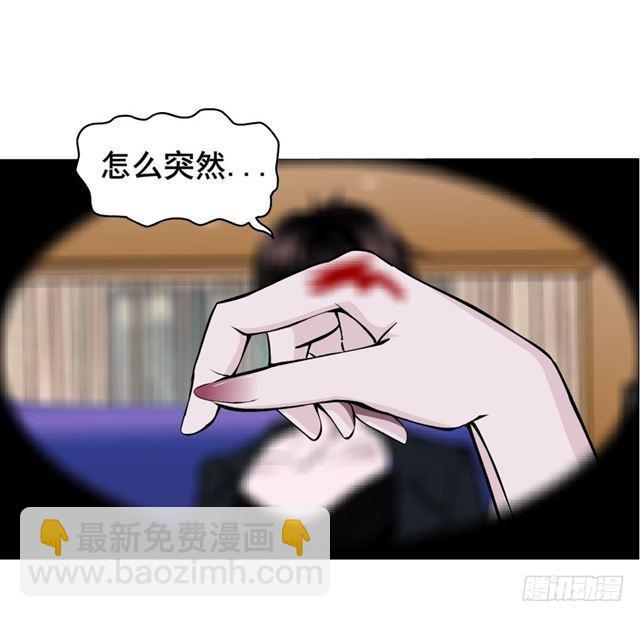 第二季 第29集 坐收渔翁之利(1/2)-第153话