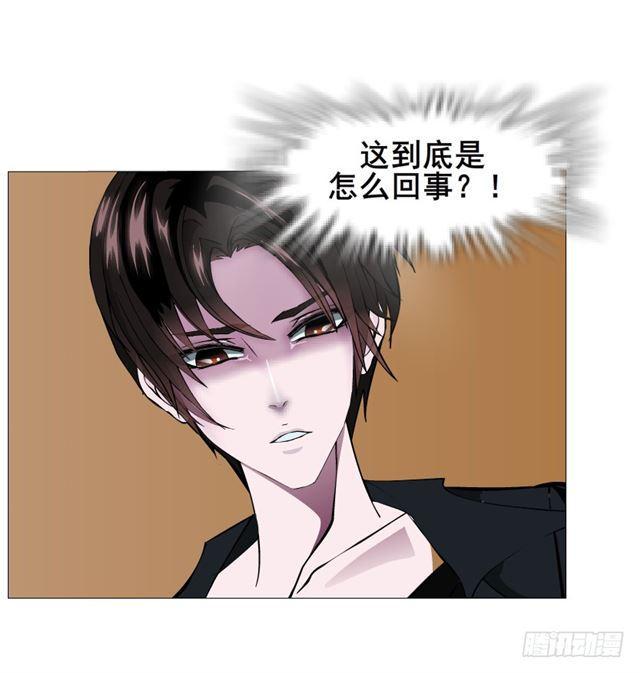 第二季 第29集 坐收渔翁之利(1/2)-第153话