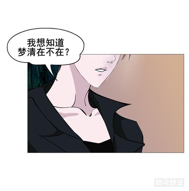 第二季 第29集 坐收渔翁之利(1/2)-第153话