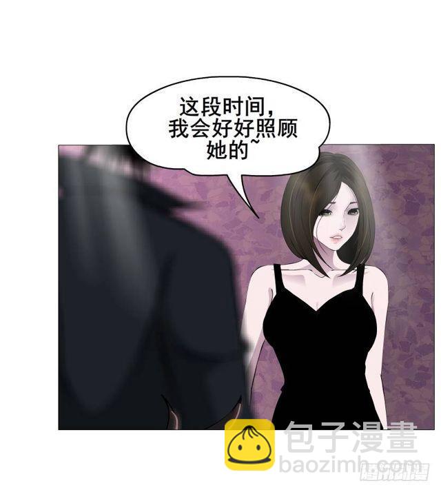 第二季 第31集 离婚协议(1/2)-第155话