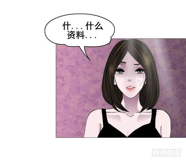 第二季 第31集 离婚协议(1/2)-第155话