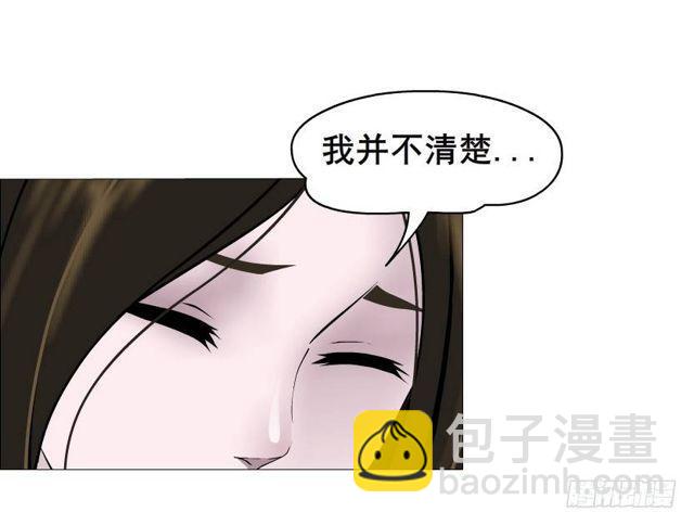 第二季 第31集 离婚协议(1/2)-第155话